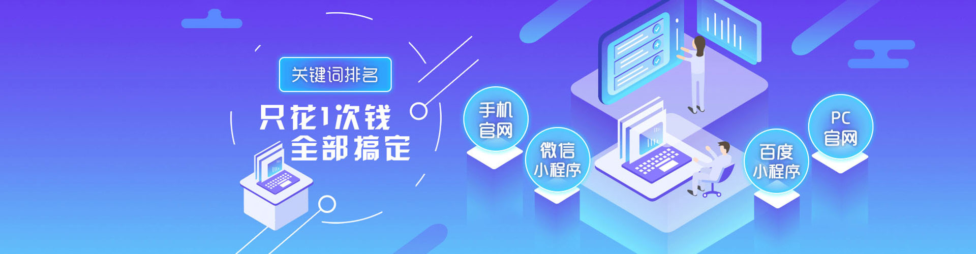 洛南竞价代运营