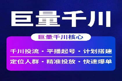社交媒体信息流广告的创意与投放策略案例